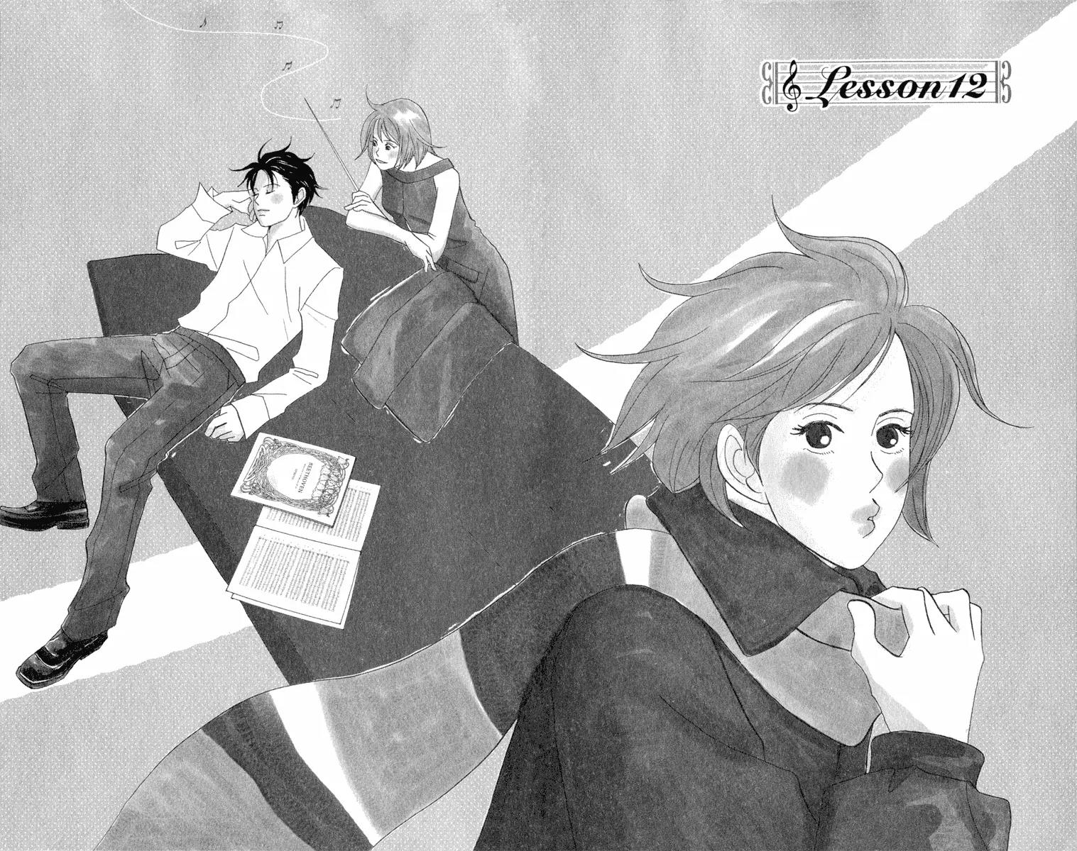 Nodame Cantabile Chapter 12 page 1 - Chapter 12