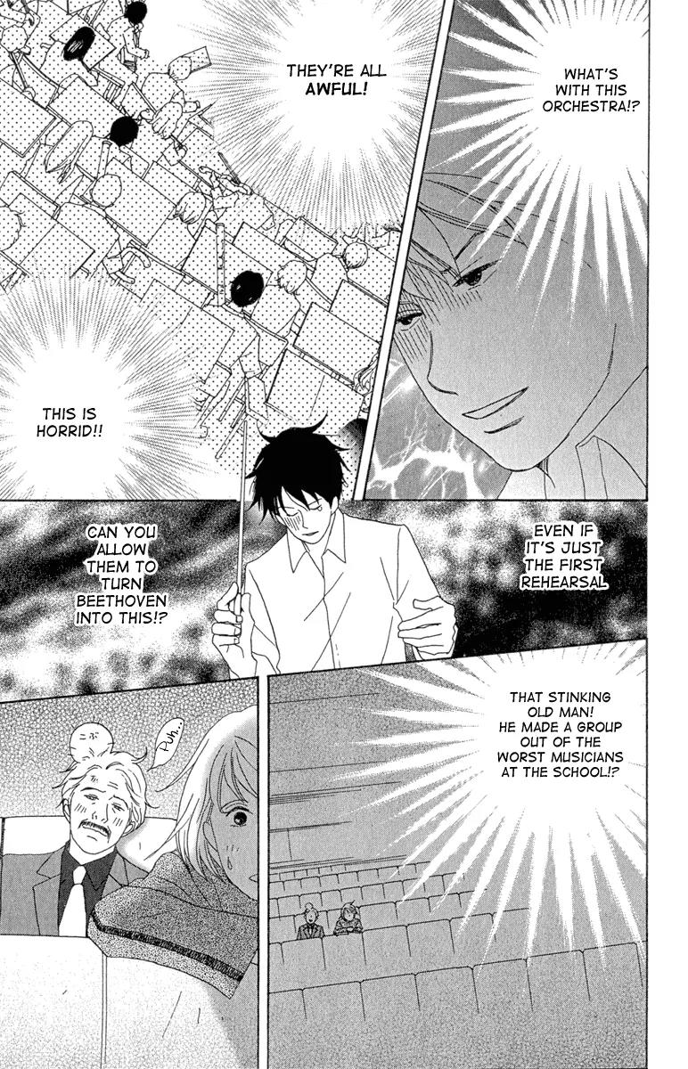Nodame Cantabile Chapter 12 page 11 - Chapter 12
