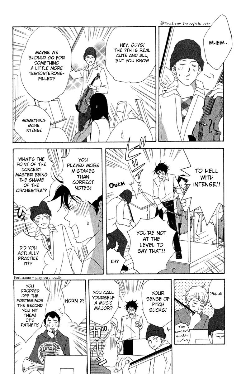 Nodame Cantabile Chapter 12 page 12 - Chapter 12