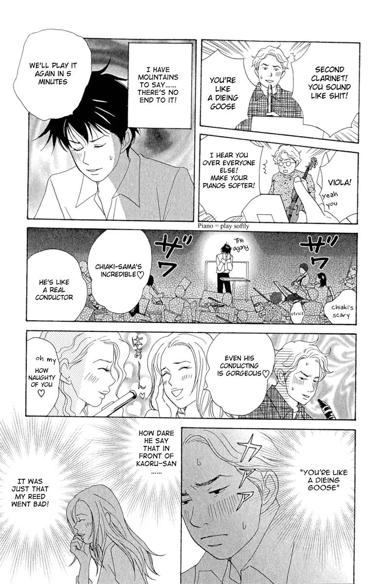 Nodame Cantabile Chapter 12 page 13 - Chapter 12