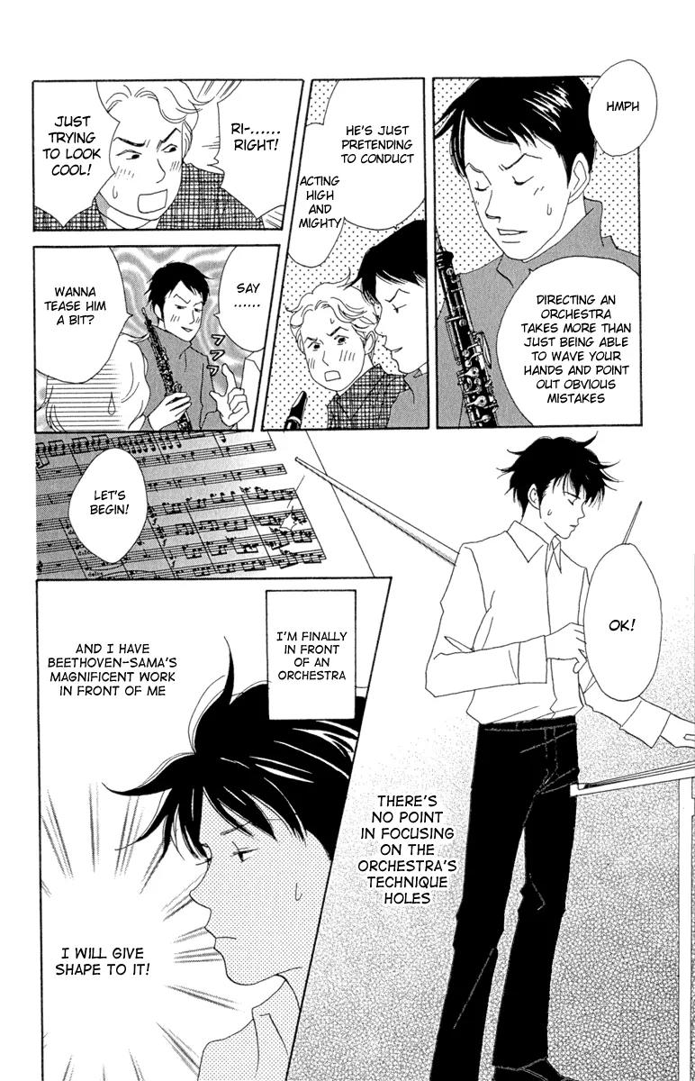 Nodame Cantabile Chapter 12 page 14 - Chapter 12