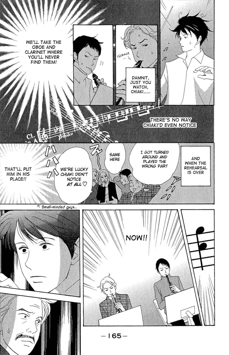 Nodame Cantabile Chapter 12 page 17 - Chapter 12