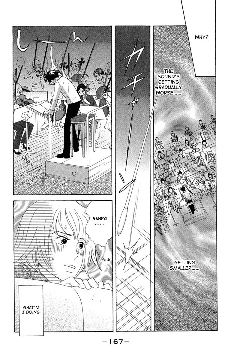 Nodame Cantabile Chapter 12 page 19 - Chapter 12