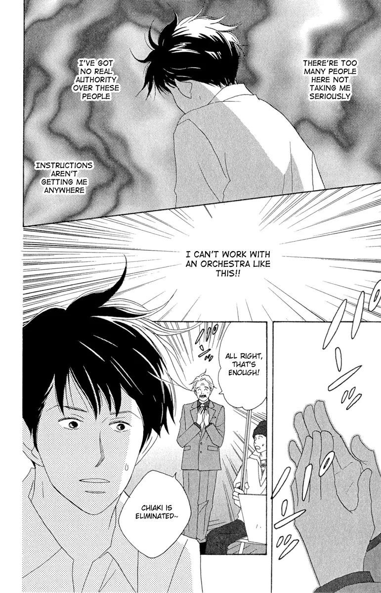 Nodame Cantabile Chapter 12 page 20 - Chapter 12