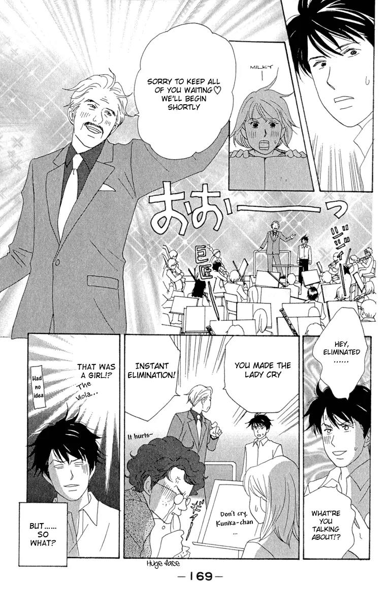 Nodame Cantabile Chapter 12 page 21 - Chapter 12