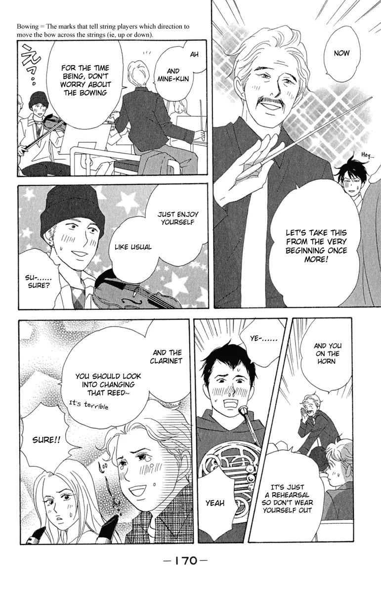 Nodame Cantabile Chapter 12 page 22 - Chapter 12