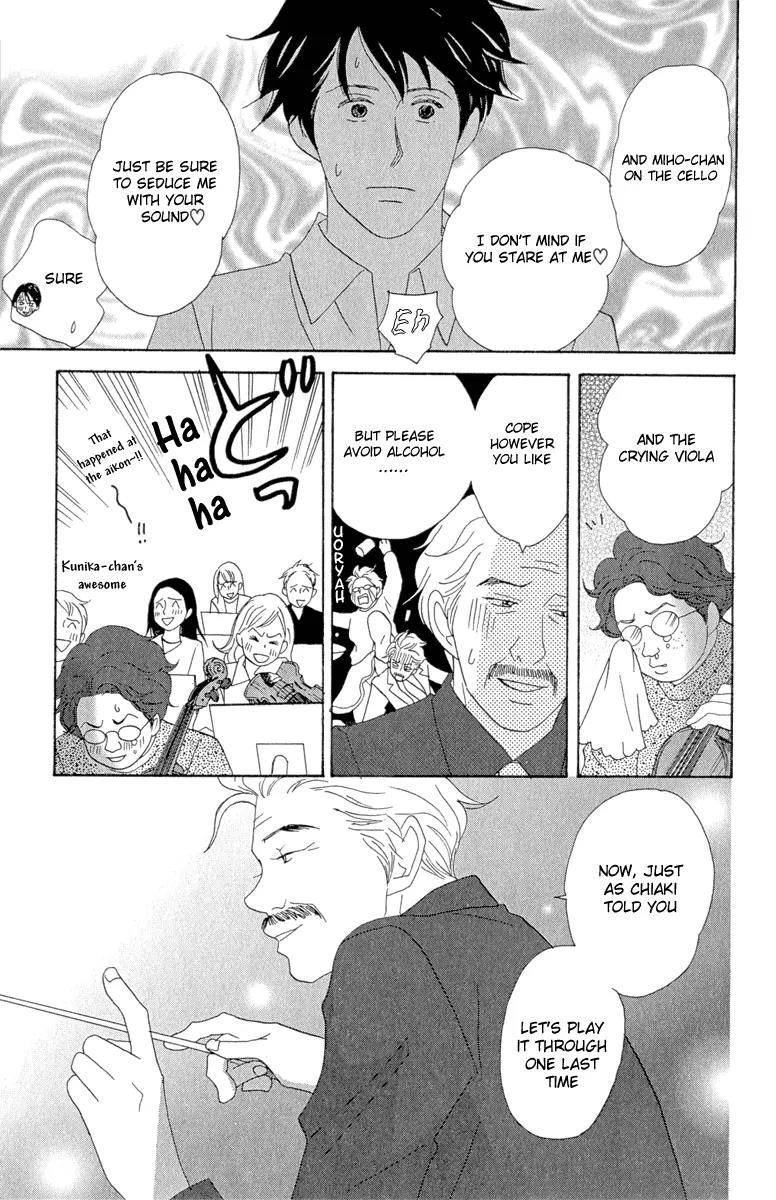 Nodame Cantabile Chapter 12 page 23 - Chapter 12