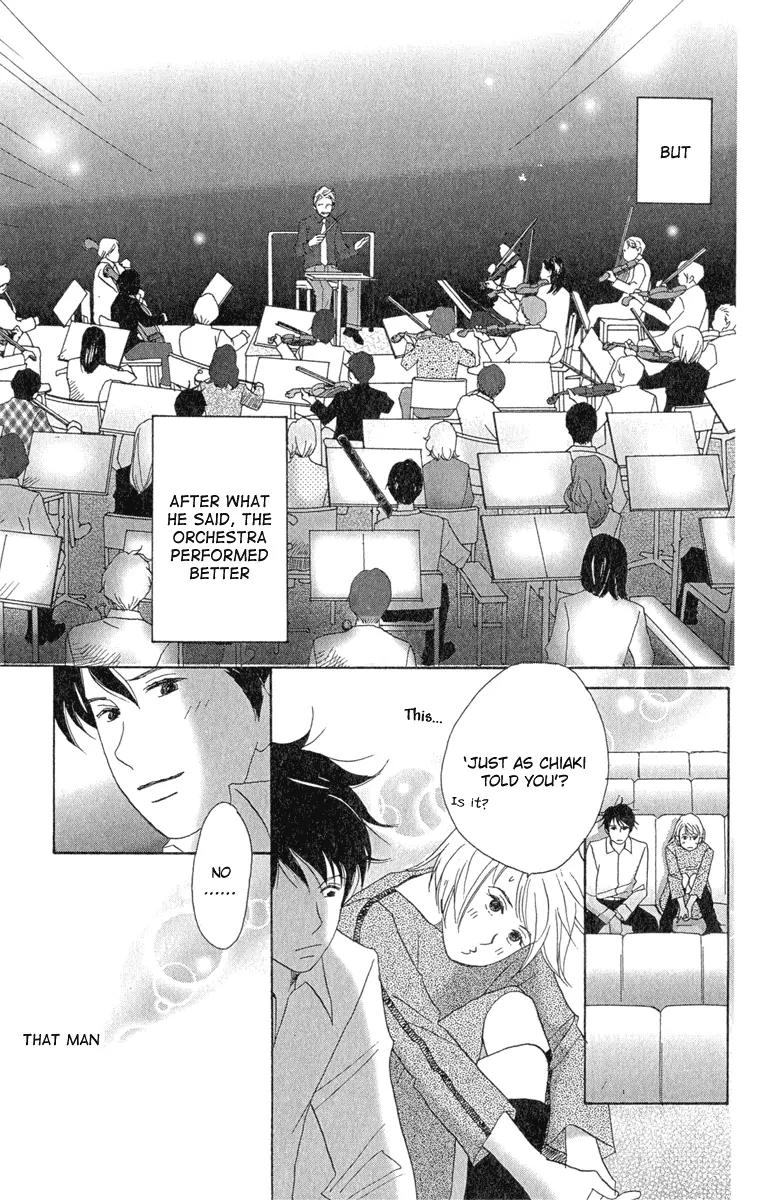 Nodame Cantabile Chapter 12 page 25 - Chapter 12