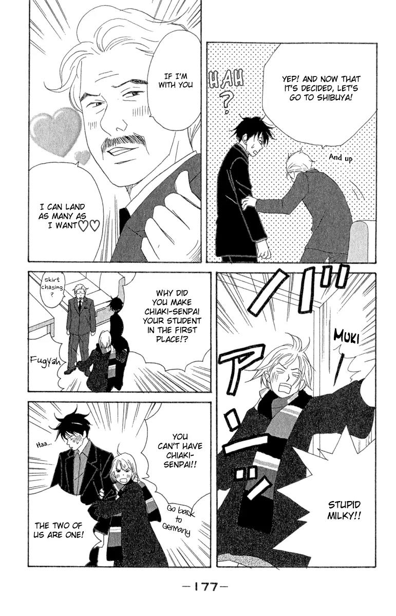 Nodame Cantabile Chapter 12 page 29 - Chapter 12
