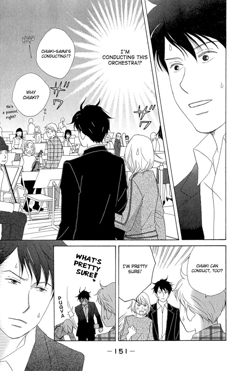 Nodame Cantabile Chapter 12 page 3 - Chapter 12