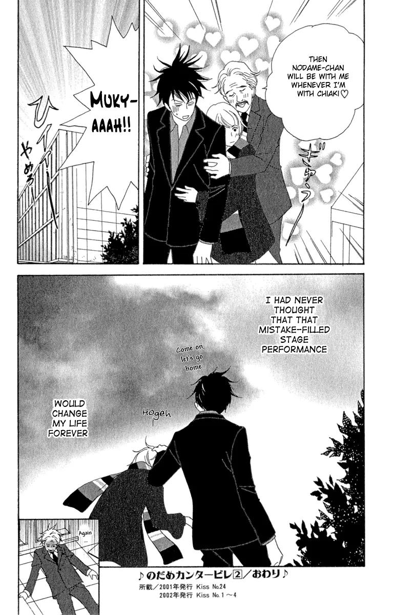 Nodame Cantabile Chapter 12 page 30 - Chapter 12