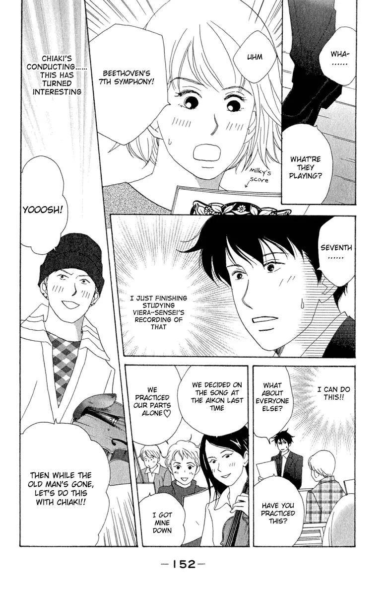 Nodame Cantabile Chapter 12 page 4 - Chapter 12