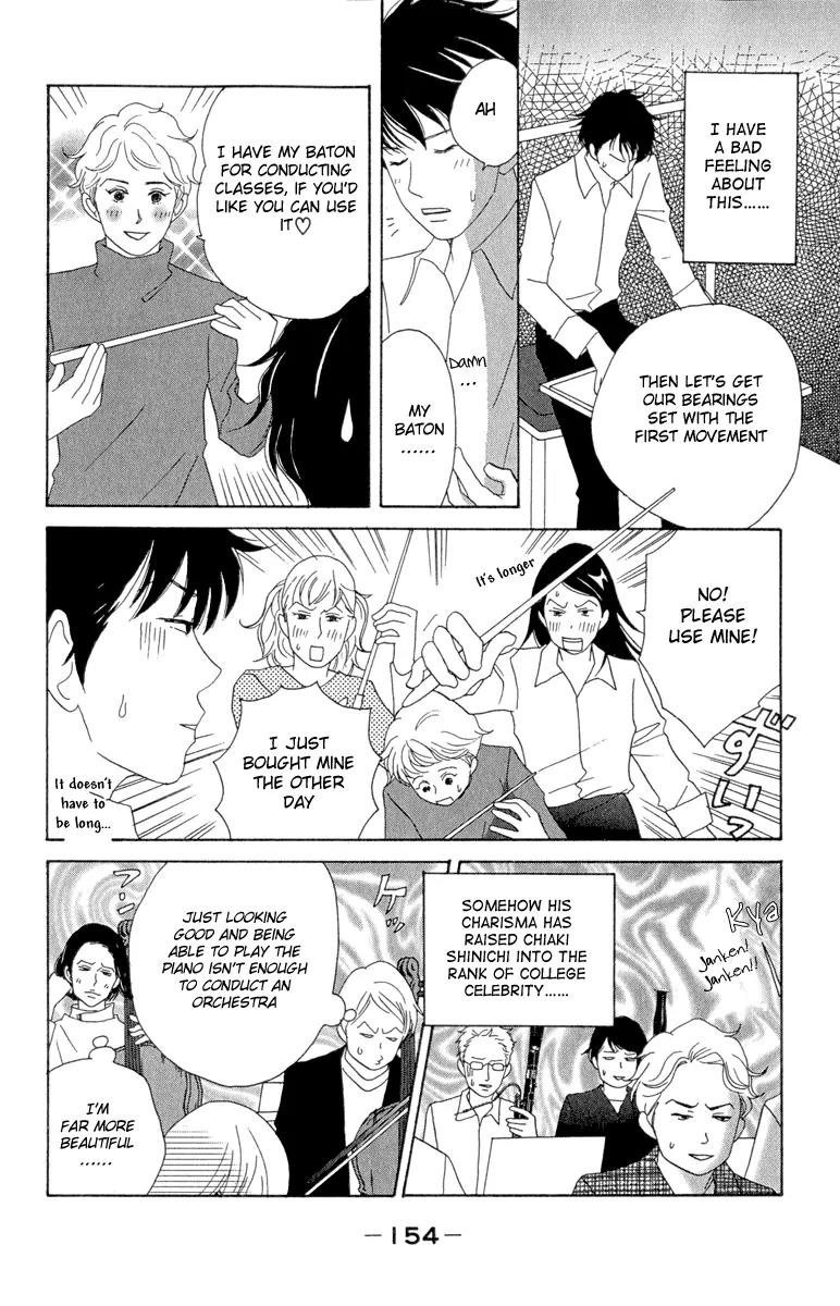Nodame Cantabile Chapter 12 page 6 - Chapter 12