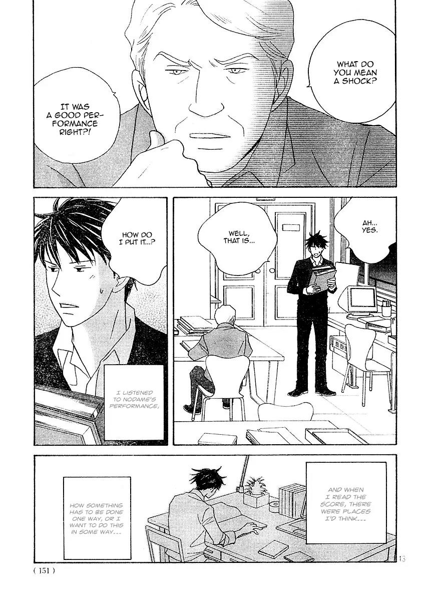 Nodame Cantabile Chapter 120 page 13 - Chapter 120