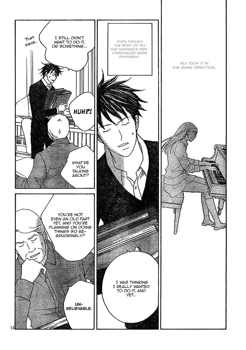 Nodame Cantabile Chapter 120 page 14 - Chapter 120