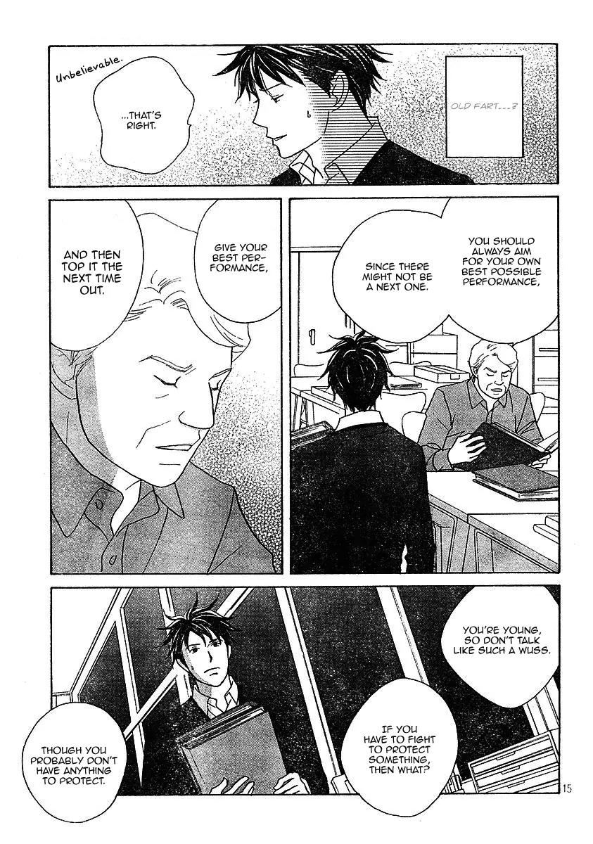 Nodame Cantabile Chapter 120 page 15 - Chapter 120