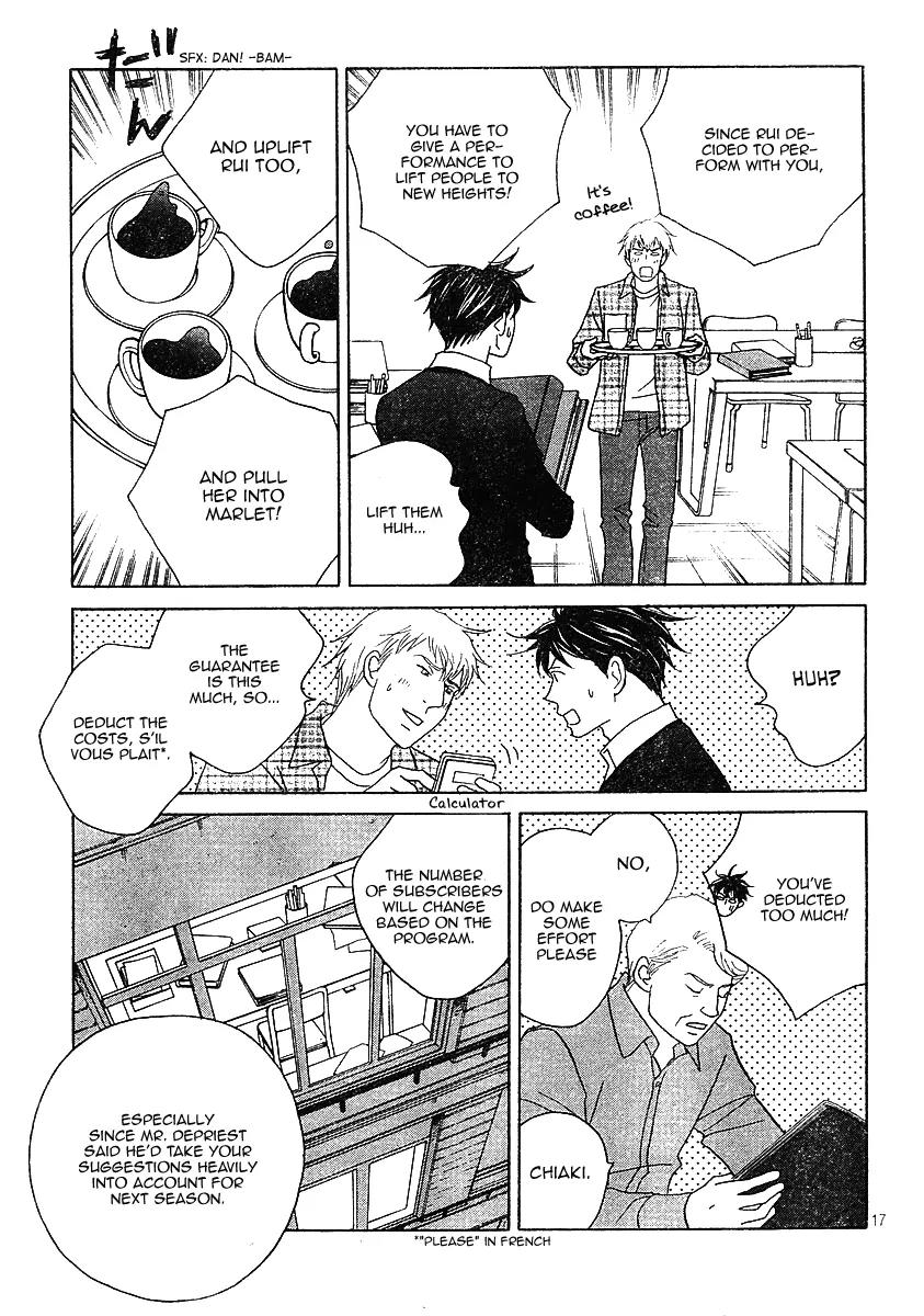 Nodame Cantabile Chapter 120 page 17 - Chapter 120