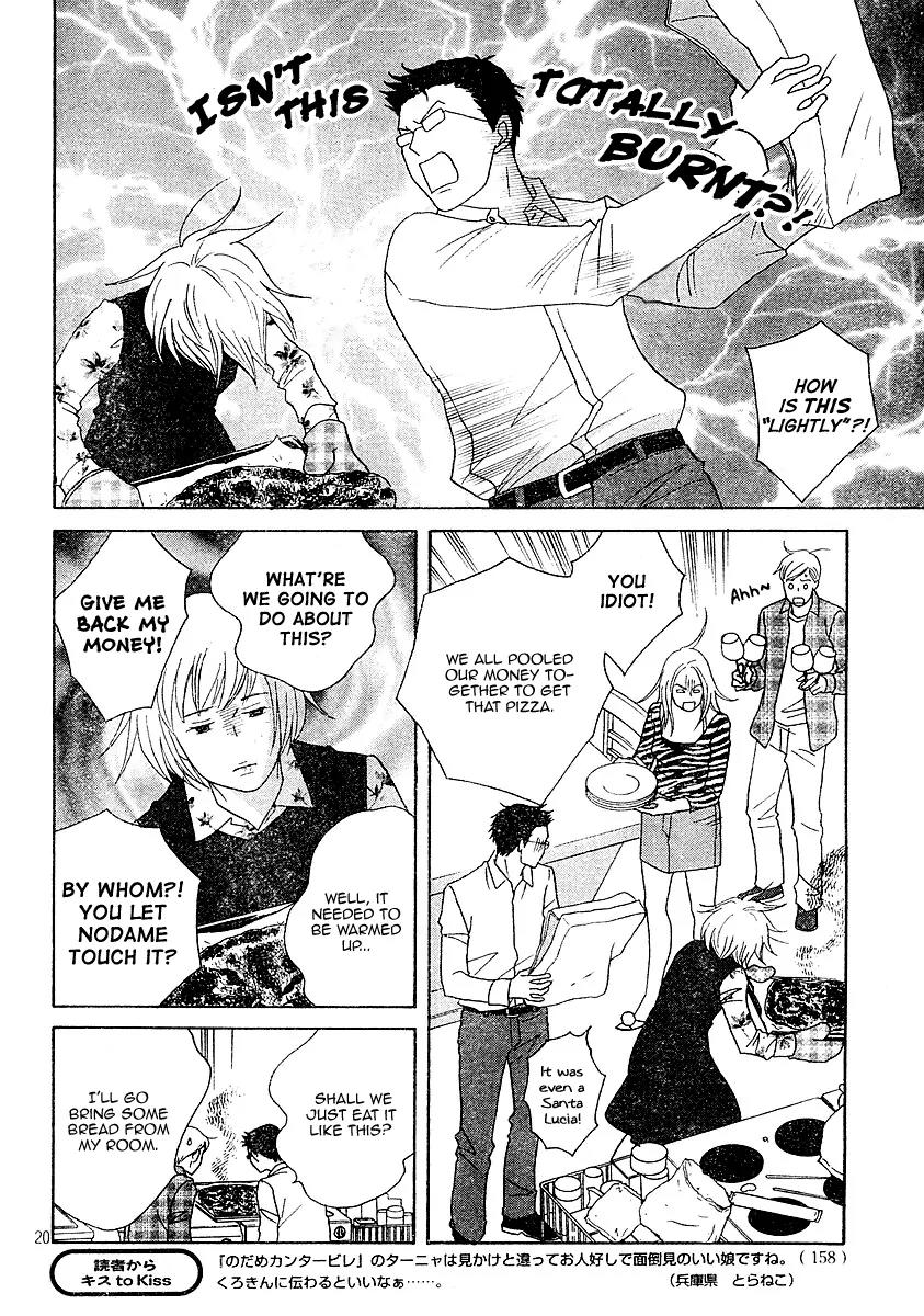 Nodame Cantabile Chapter 120 page 20 - Chapter 120