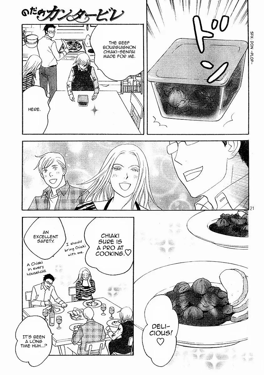 Nodame Cantabile Chapter 120 page 21 - Chapter 120