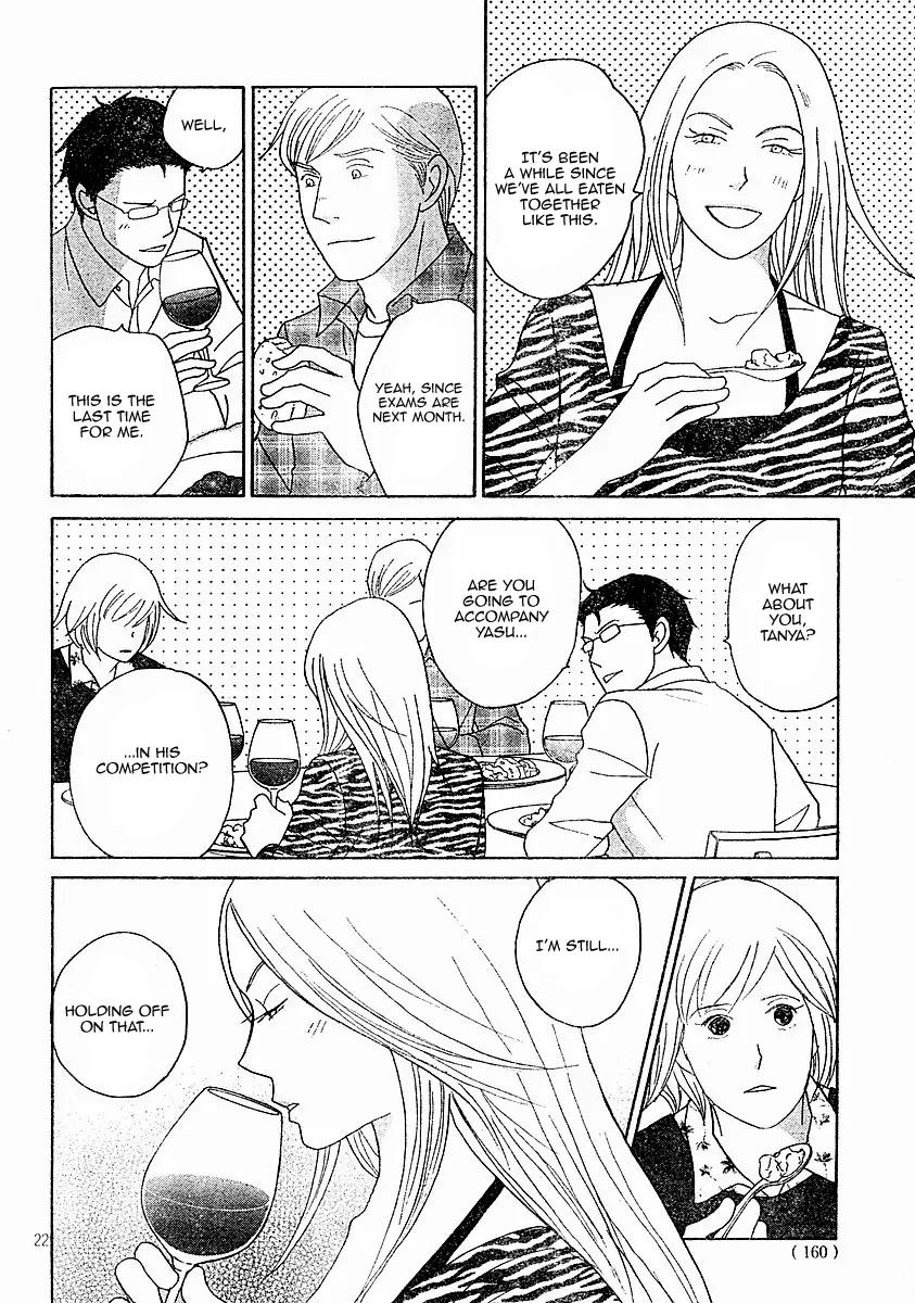 Nodame Cantabile Chapter 120 page 22 - Chapter 120