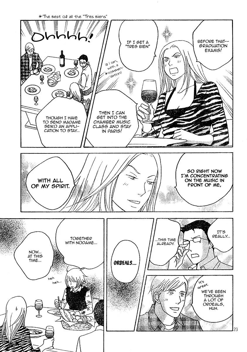 Nodame Cantabile Chapter 120 page 23 - Chapter 120