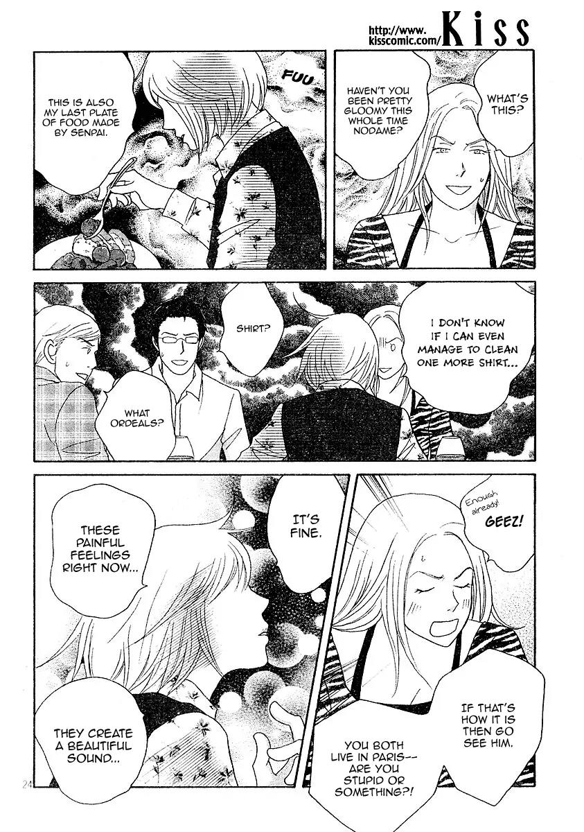Nodame Cantabile Chapter 120 page 24 - Chapter 120