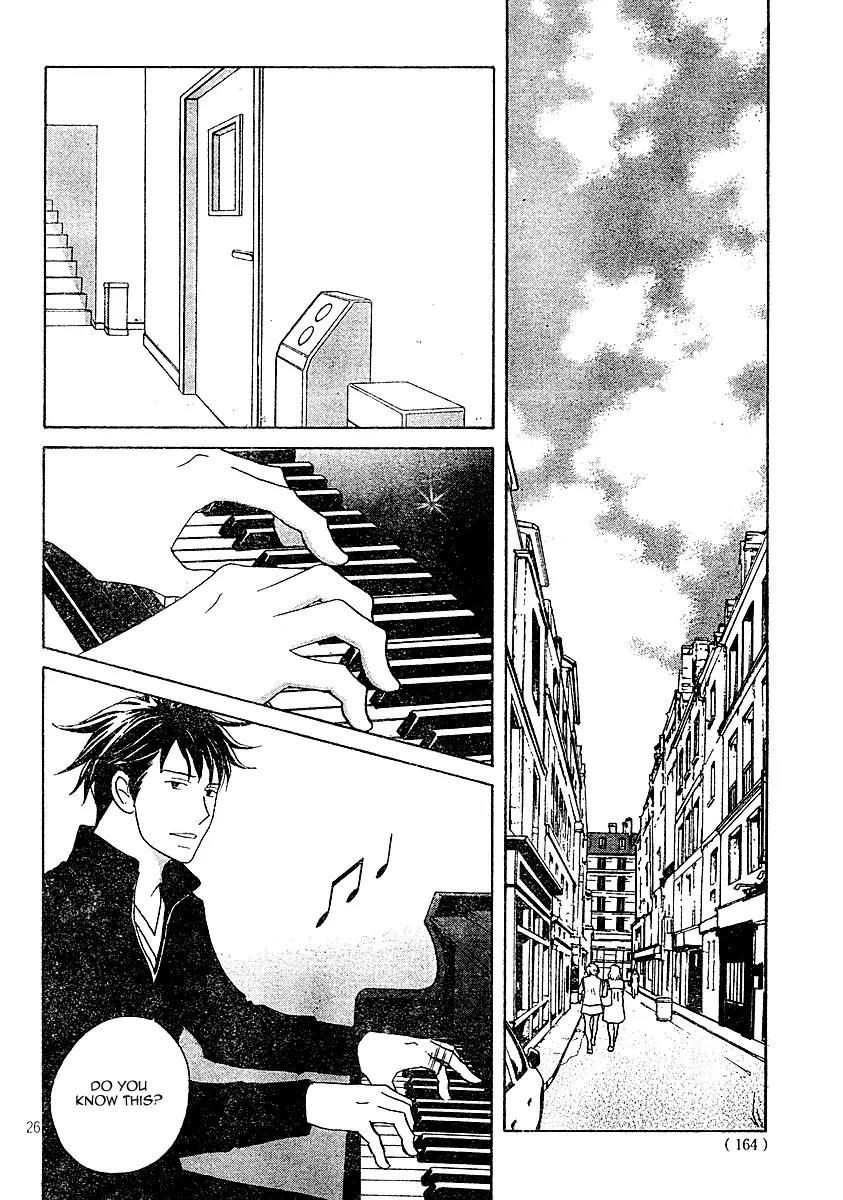 Nodame Cantabile Chapter 120 page 26 - Chapter 120