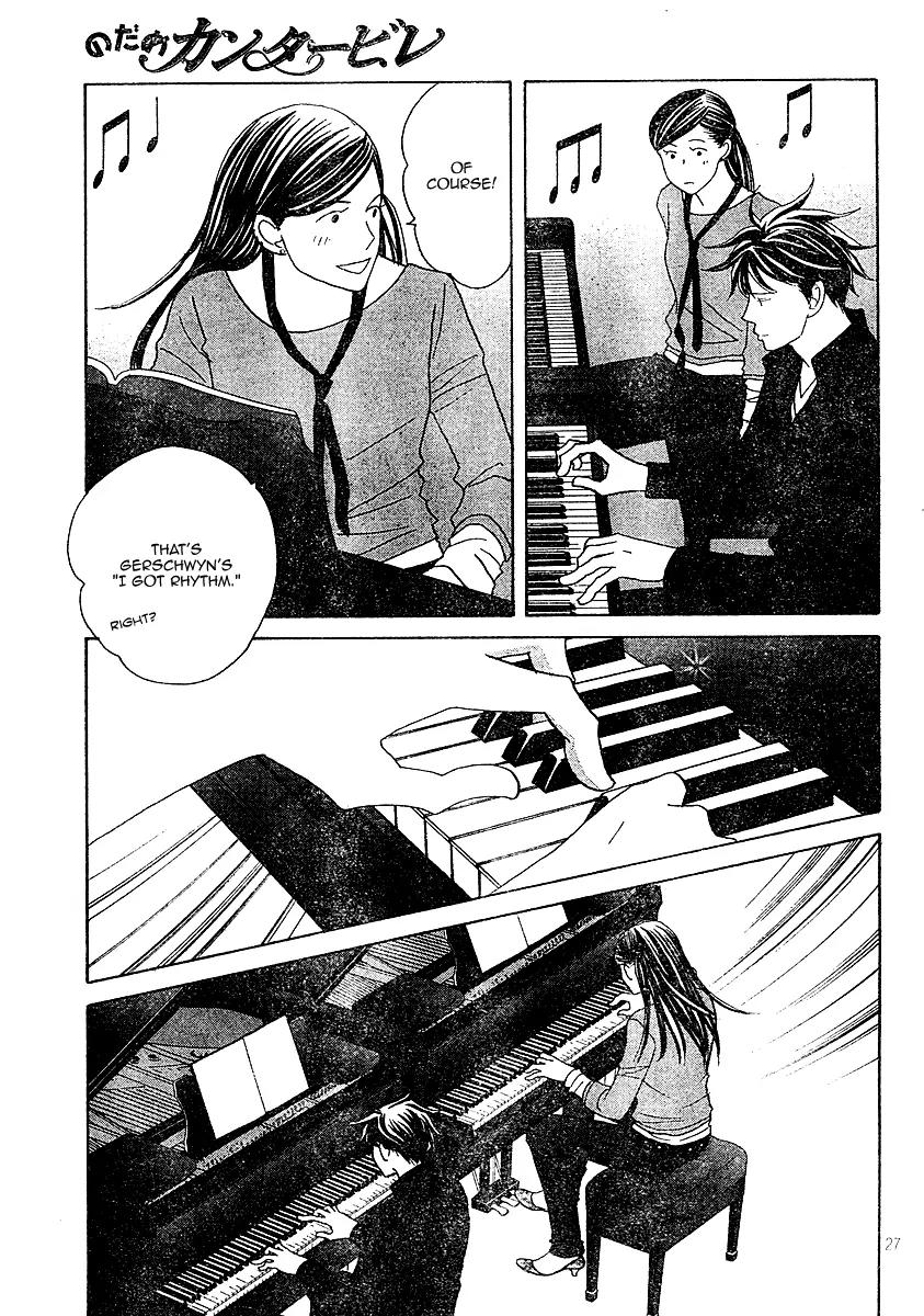 Nodame Cantabile Chapter 120 page 27 - Chapter 120