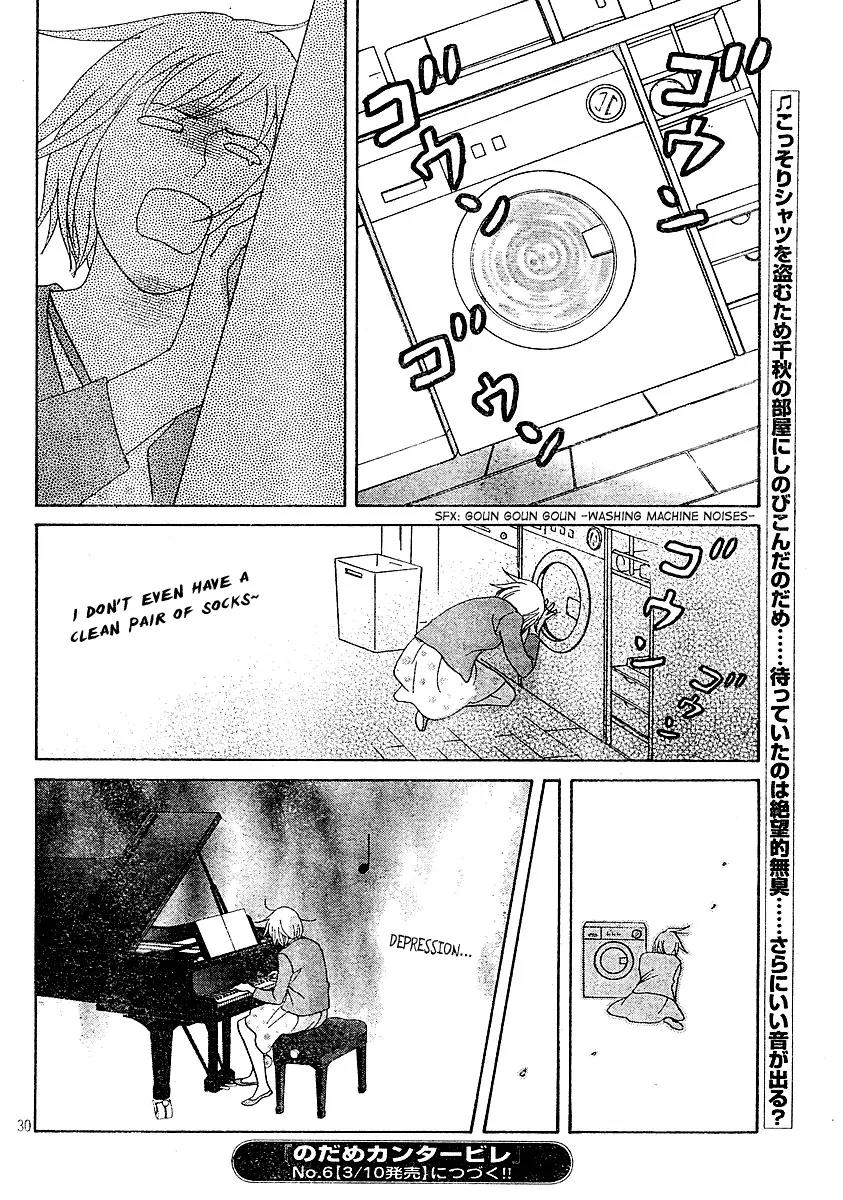 Nodame Cantabile Chapter 120 page 30 - Chapter 120