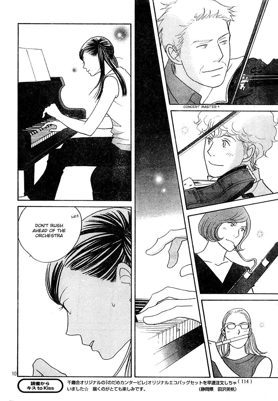 Nodame Cantabile Chapter 121 page 10 - Chapter 121
