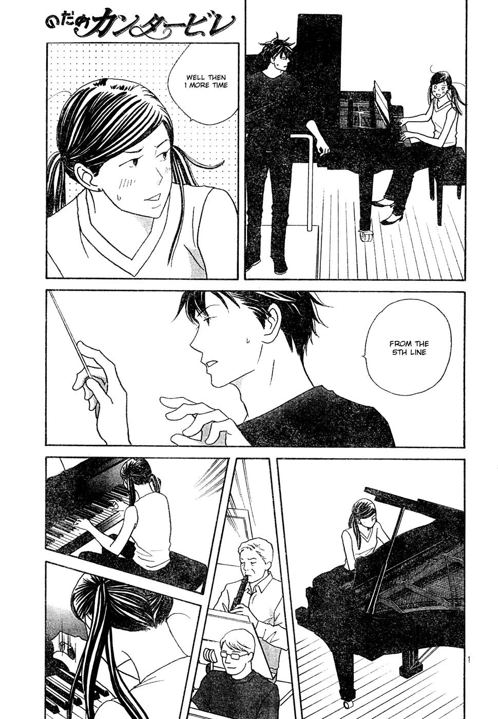 Nodame Cantabile Chapter 121 page 11 - Chapter 121