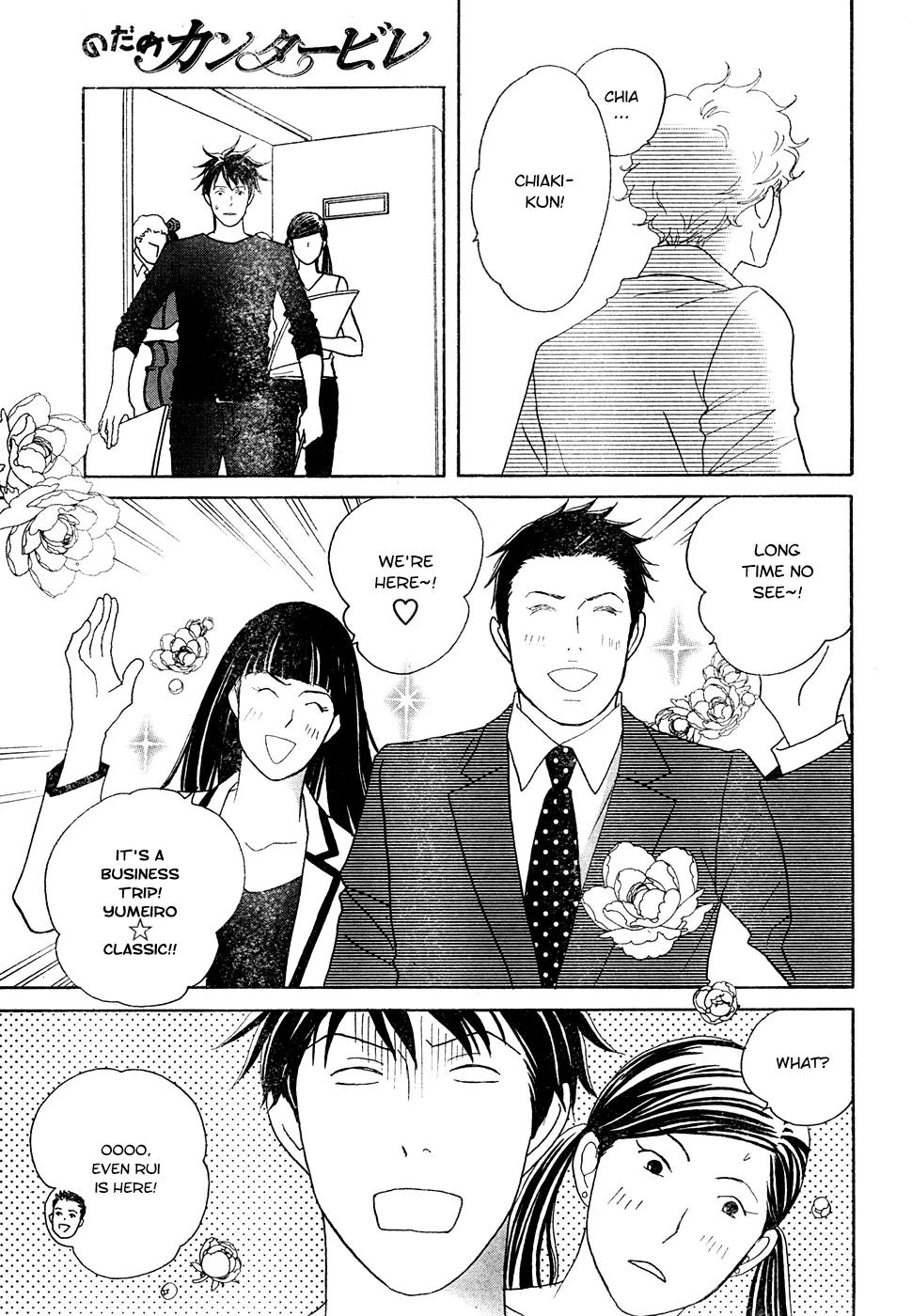 Nodame Cantabile Chapter 121 page 13 - Chapter 121