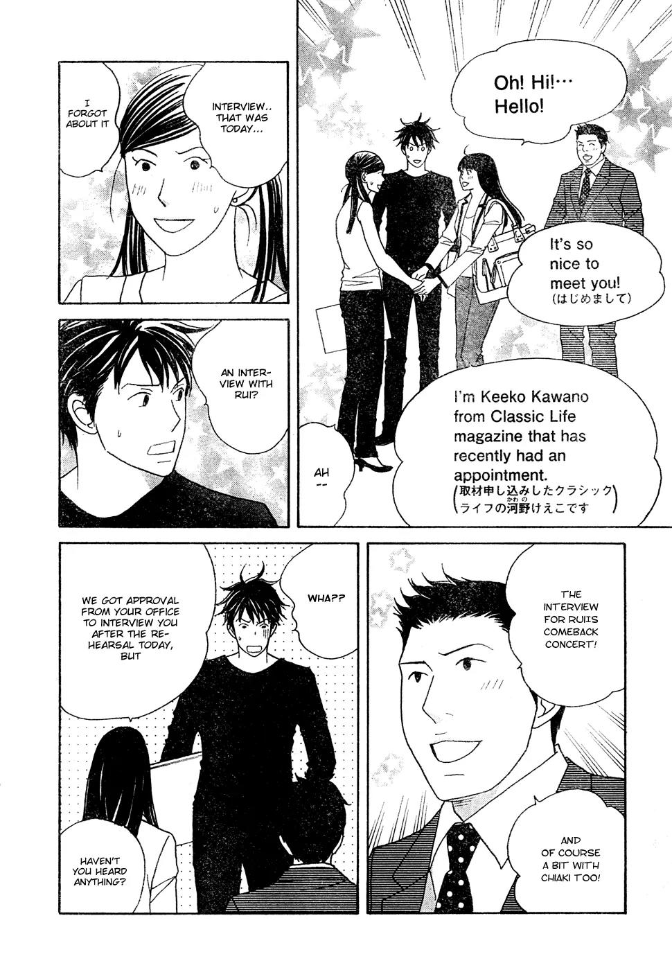 Nodame Cantabile Chapter 121 page 14 - Chapter 121