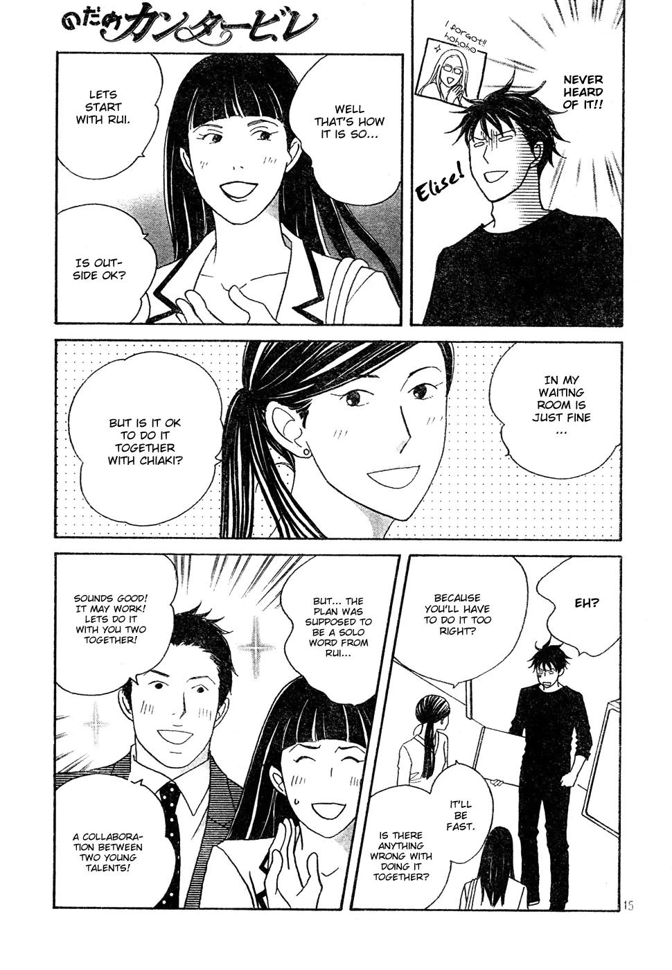 Nodame Cantabile Chapter 121 page 15 - Chapter 121