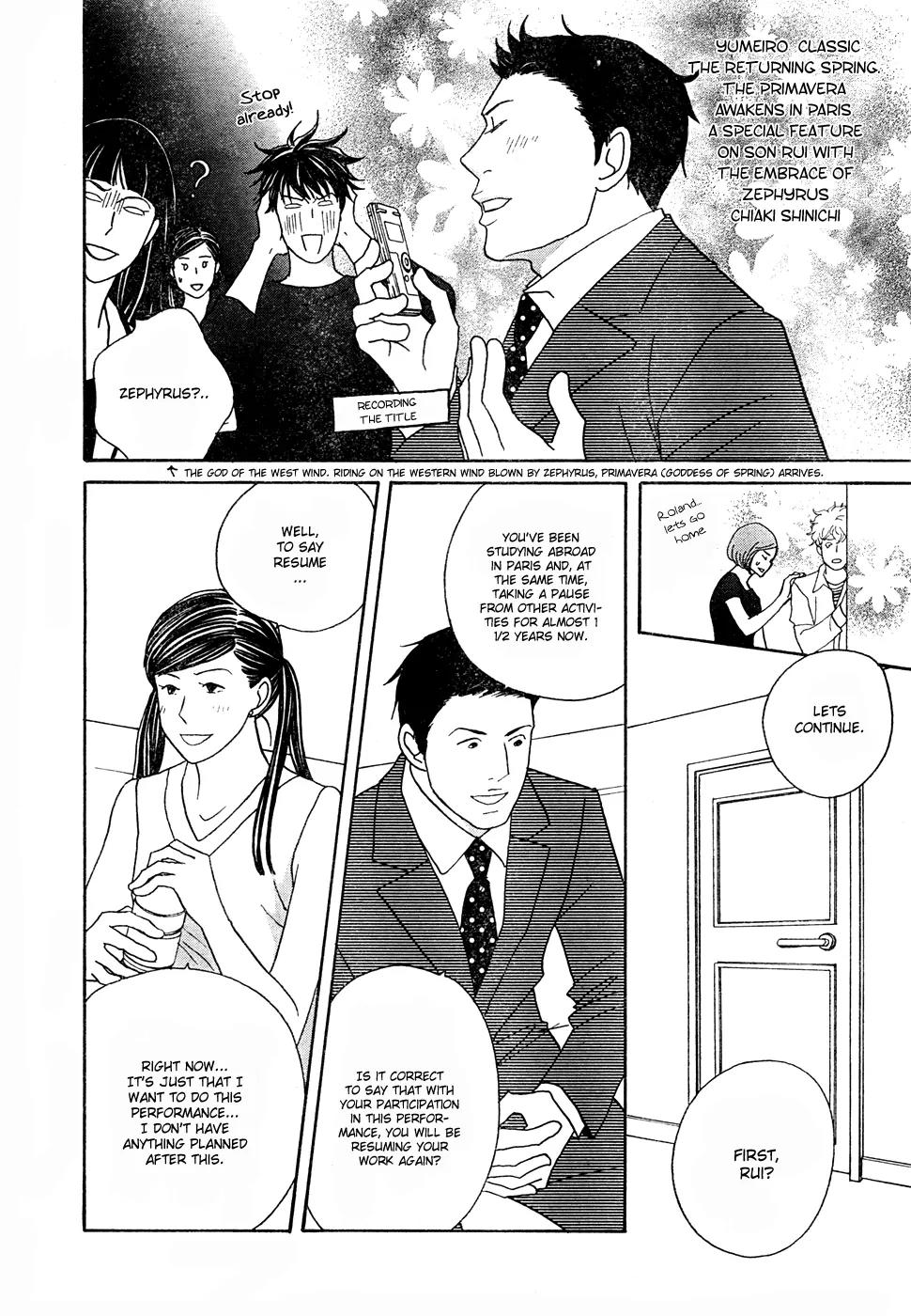 Nodame Cantabile Chapter 121 page 16 - Chapter 121