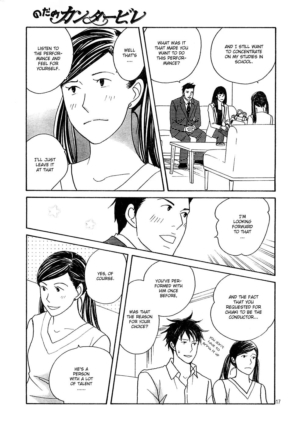 Nodame Cantabile Chapter 121 page 17 - Chapter 121