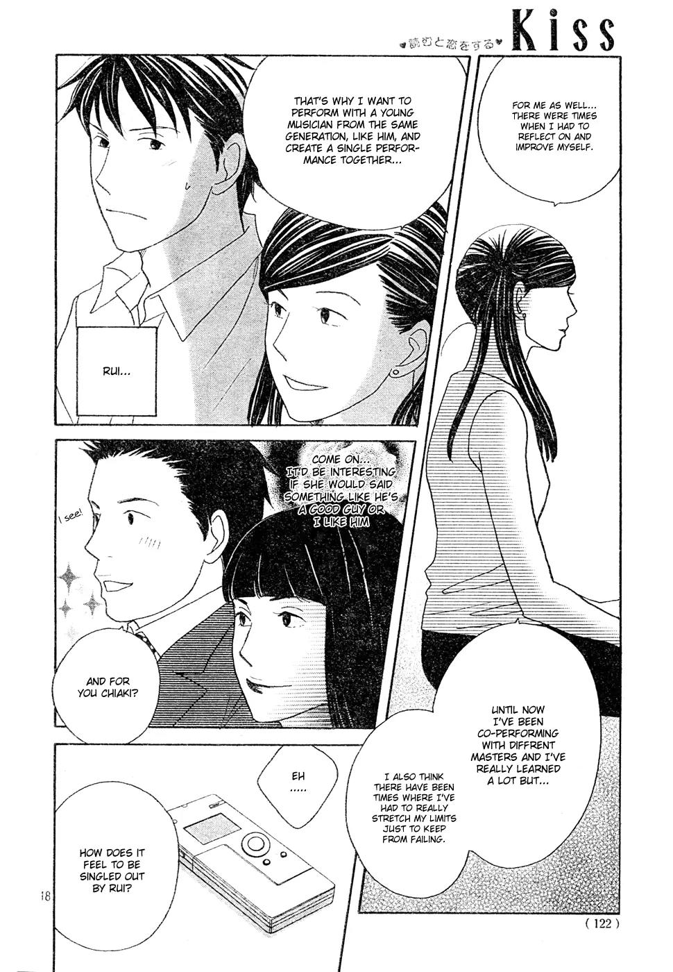 Nodame Cantabile Chapter 121 page 18 - Chapter 121