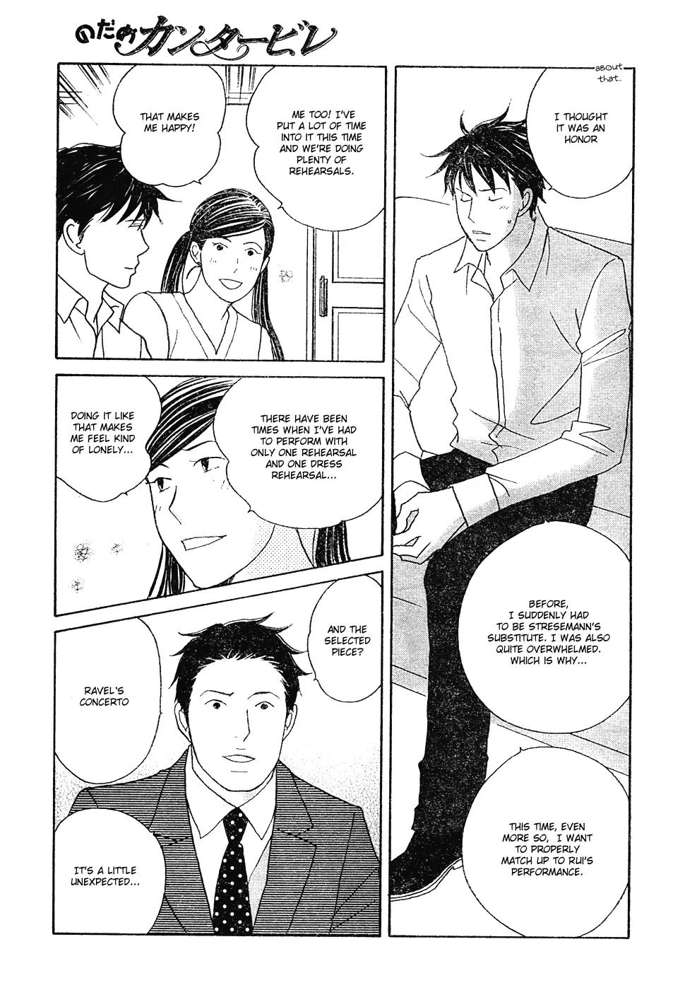 Nodame Cantabile Chapter 121 page 19 - Chapter 121