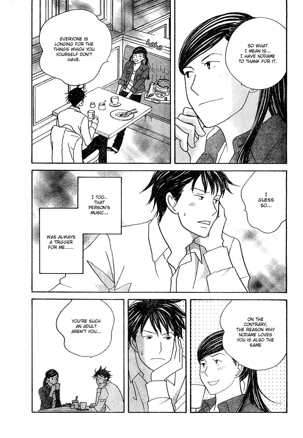 Nodame Cantabile Chapter 121 page 27 - Chapter 121