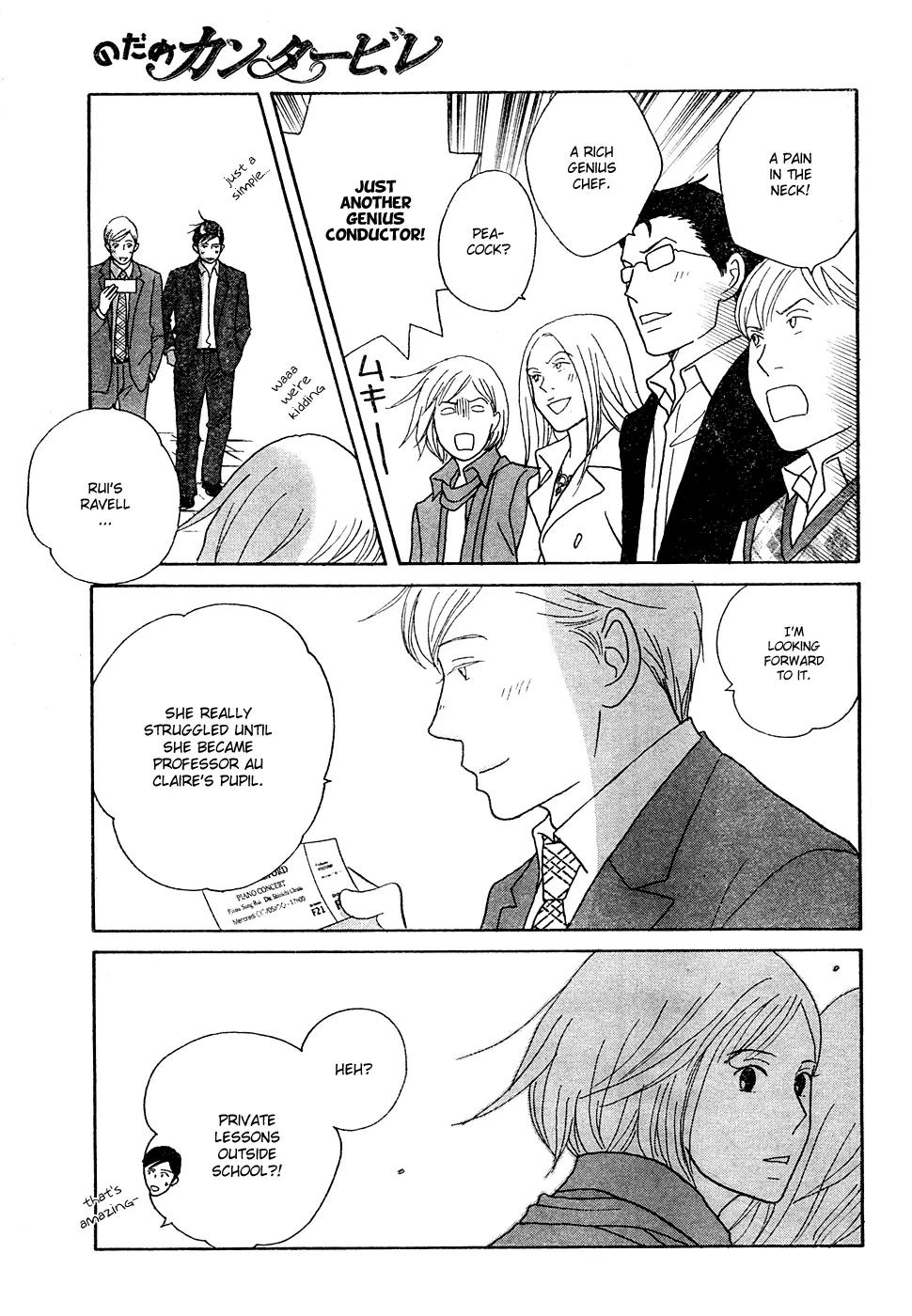 Nodame Cantabile Chapter 121 page 29 - Chapter 121