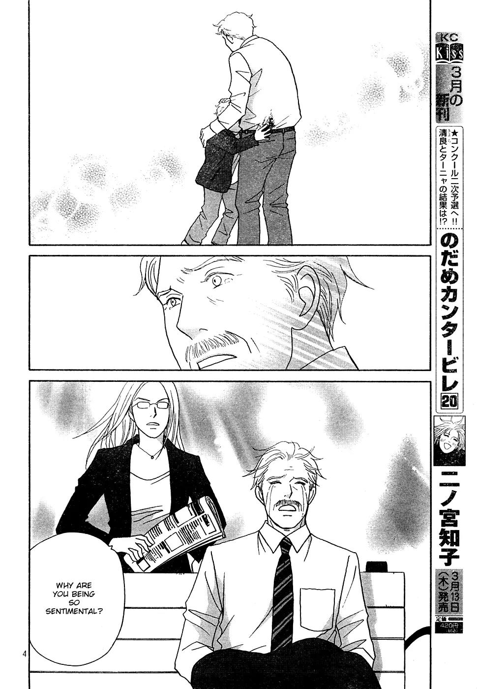 Nodame Cantabile Chapter 121 page 4 - Chapter 121
