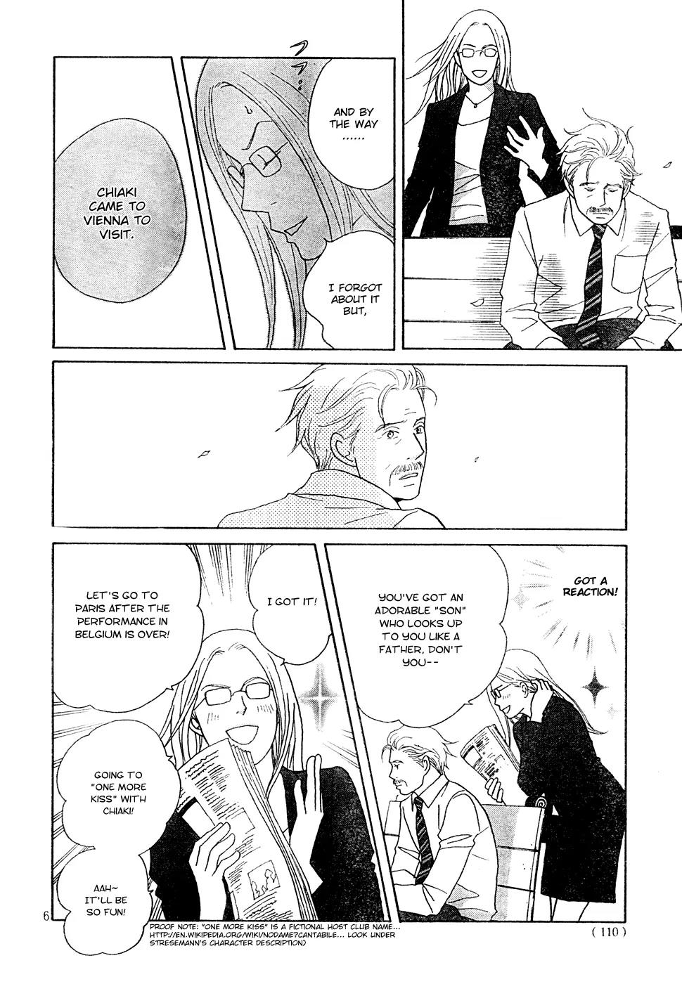 Nodame Cantabile Chapter 121 page 6 - Chapter 121