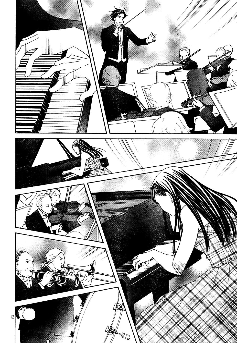 Nodame Cantabile Chapter 122 page 13 - Chapter 122