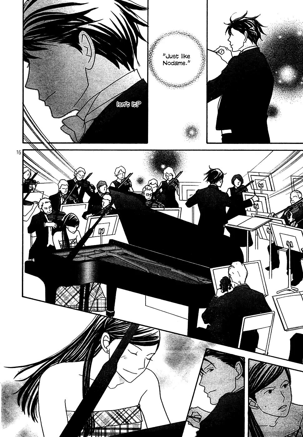 Nodame Cantabile Chapter 122 page 17 - Chapter 122