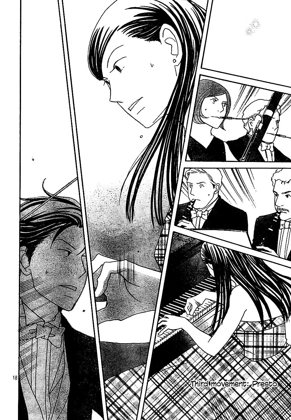 Nodame Cantabile Chapter 122 page 19 - Chapter 122