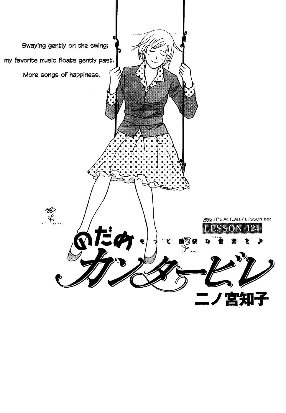 Nodame Cantabile Chapter 122 page 2 - Chapter 122