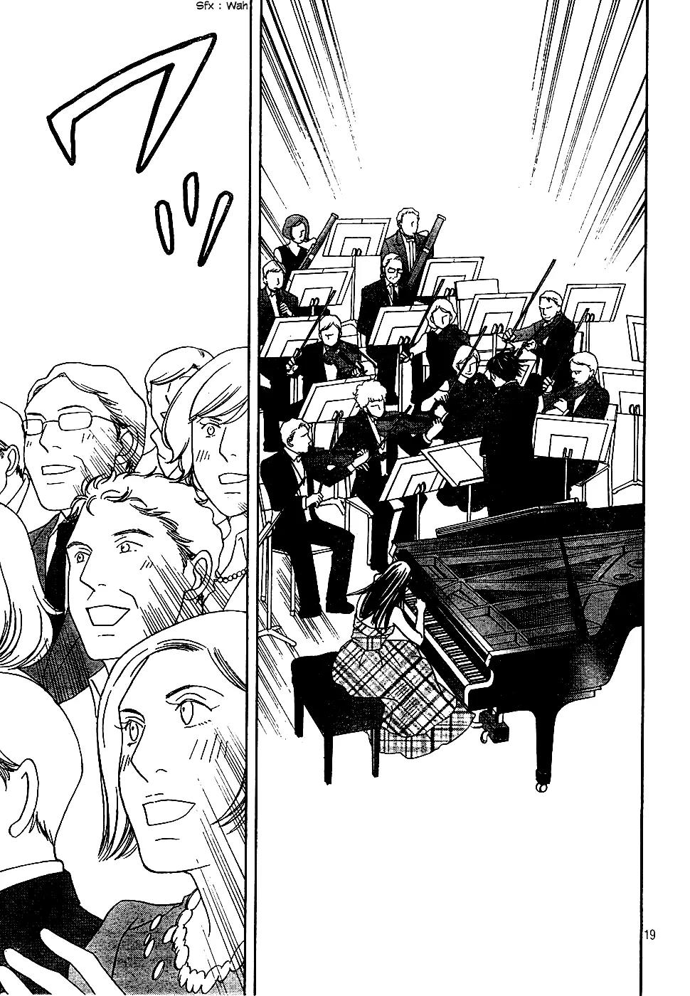 Nodame Cantabile Chapter 122 page 20 - Chapter 122