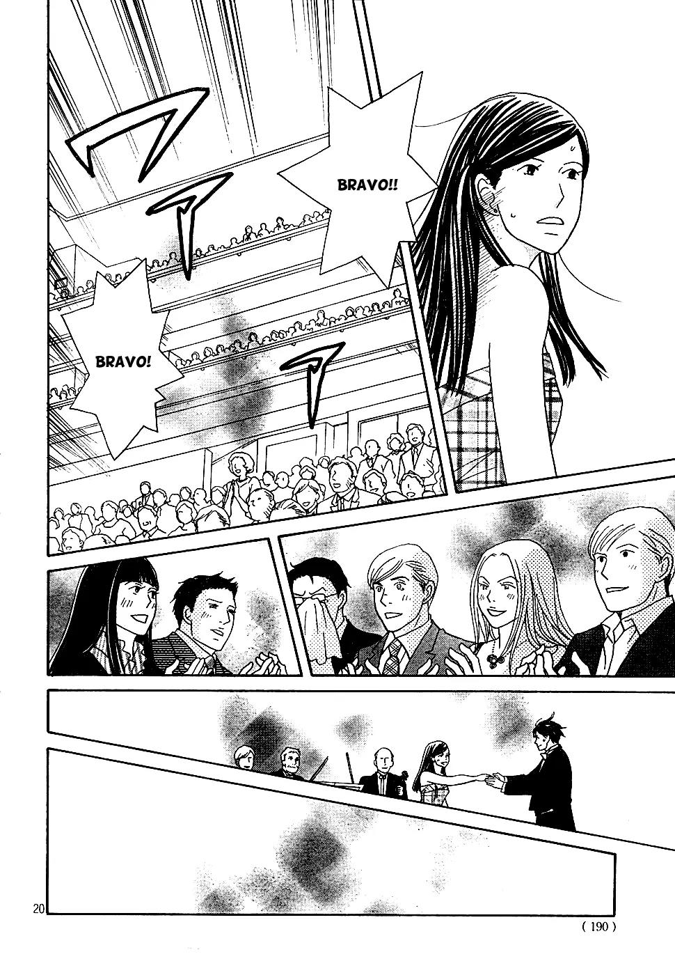 Nodame Cantabile Chapter 122 page 21 - Chapter 122
