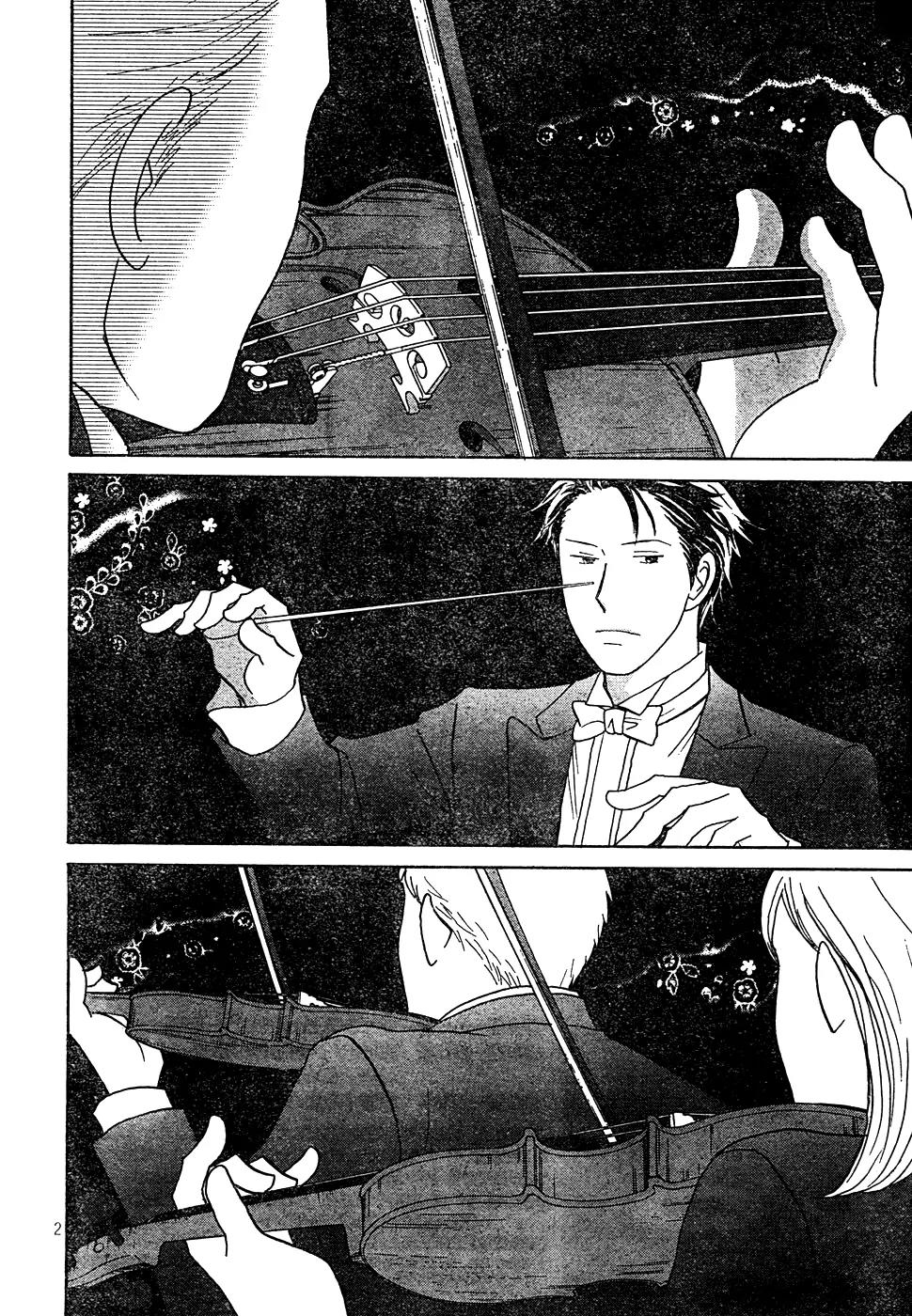 Nodame Cantabile Chapter 122 page 3 - Chapter 122