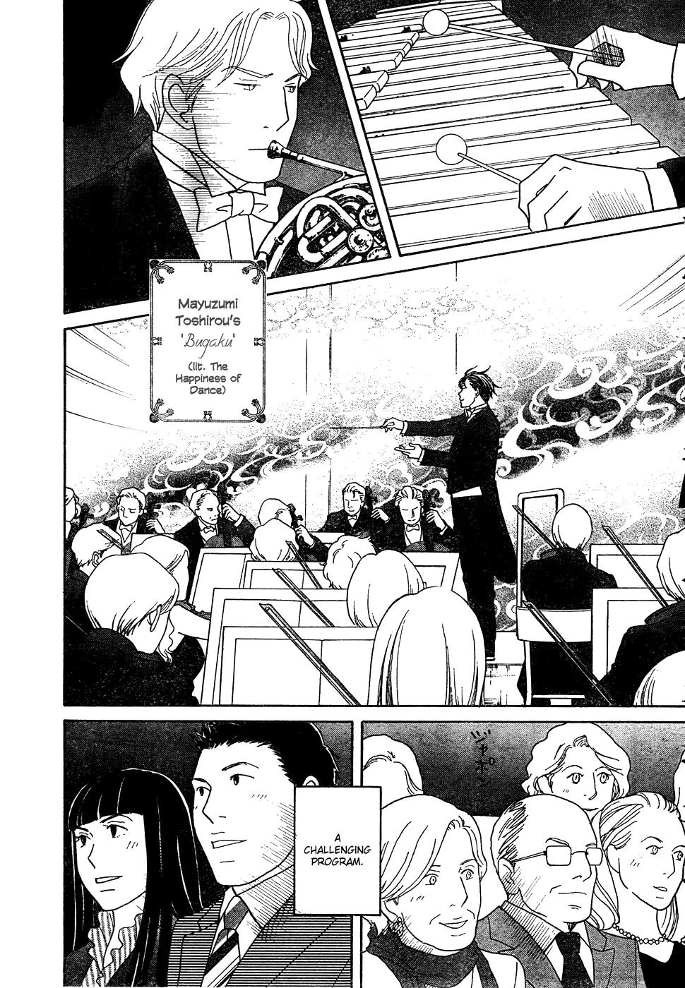 Nodame Cantabile Chapter 122 page 4 - Chapter 122